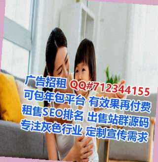 高山族试管农业科技事务所
